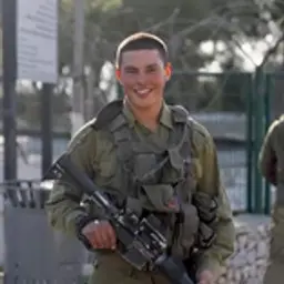 אריאל אוחנה
