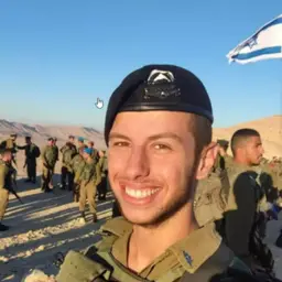 אריאל רייך