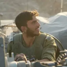 אדיר פורטוגל