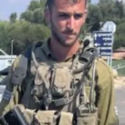 גל מישאלוף