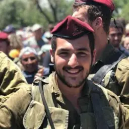 ליאב אטיה