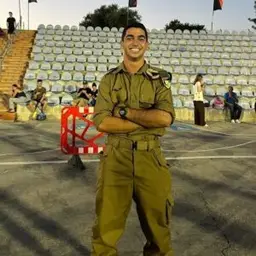 עוז שמואל ארדי
