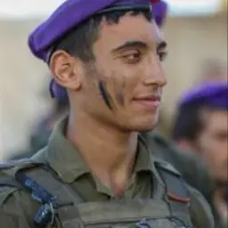 ירין גהלי