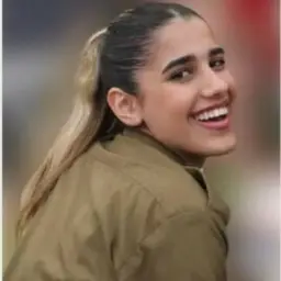 אושר שמחה ברזילי