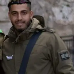 אפיק טרי