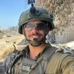 אייל אבניאון