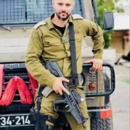 נאיל פוארסה