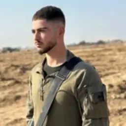 נווה שמעון לשם