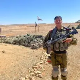 שהם מנחם