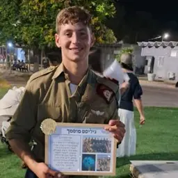גיא לודר