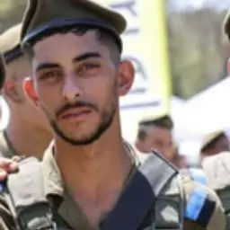 אריאל ארז