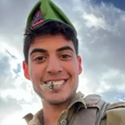 עמית מוסט